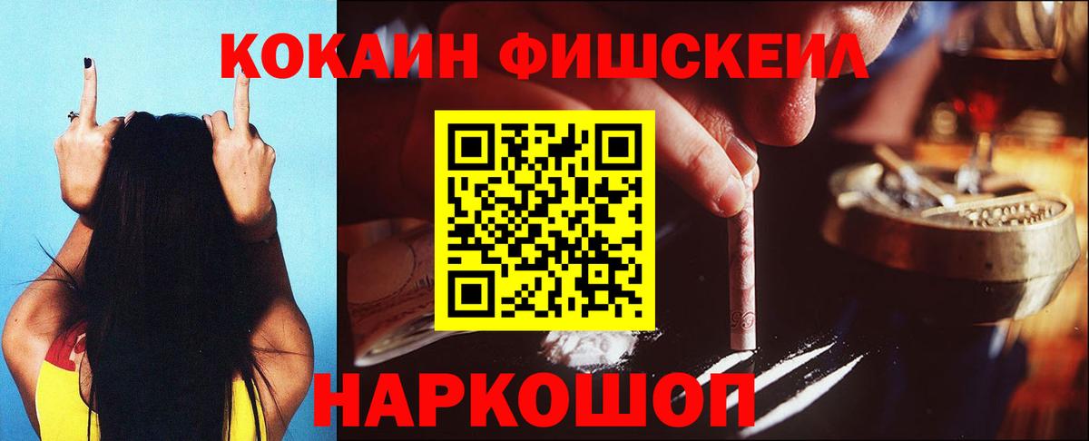 Северск  COCAIN 98%  Вход с VPN  COCAIN 99% 