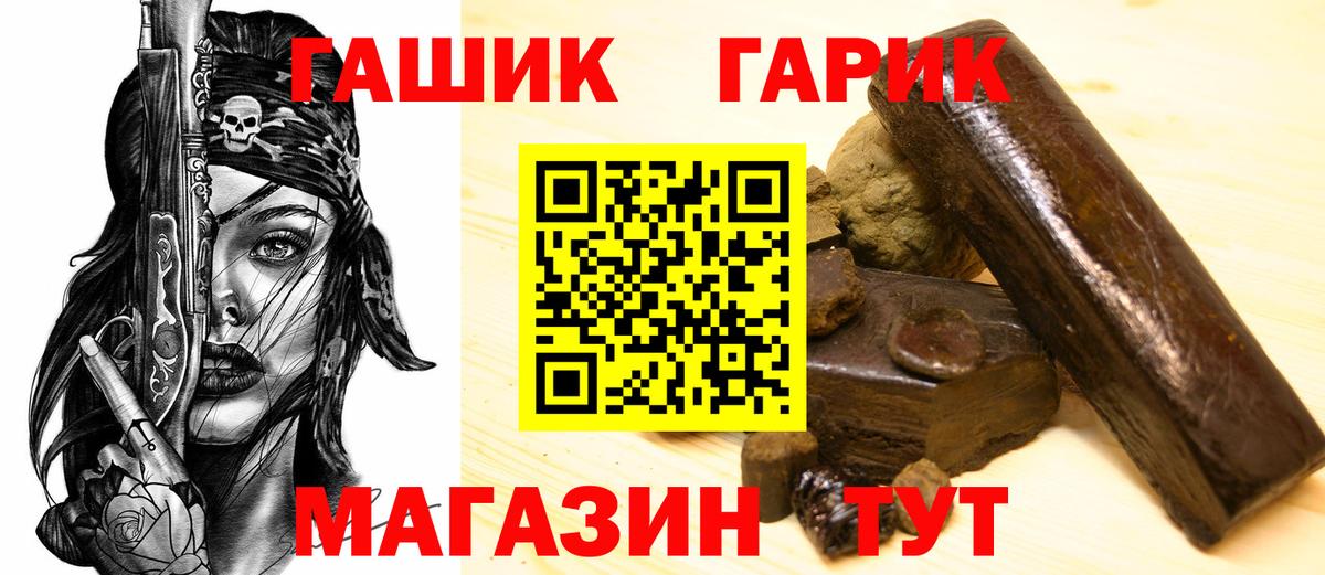 Галлюциногенные грибы Северск