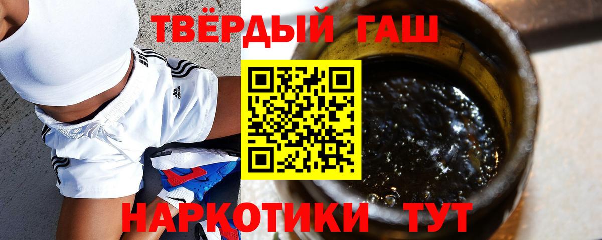 Северск  ГАШ  Вход с VPN  ГАШ Premium  ГАШ Изолятор 