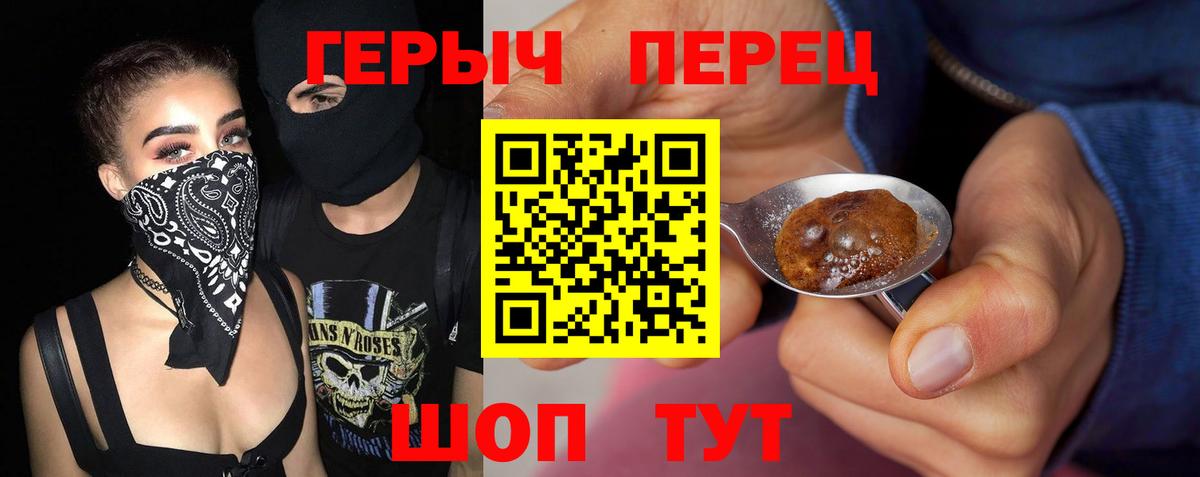 Северск  Каннабис  Меф МЯУ МЯУ кристаллы  Cocaine  APVP СК   Вход с VPN  ГАШИШ  НБОМе 