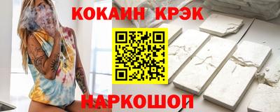 ГАЛЛЮЦИНОГЕННЫЕ ГРИБЫ Новодвинск