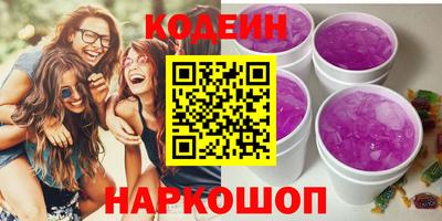 марки lsd Новокубанск