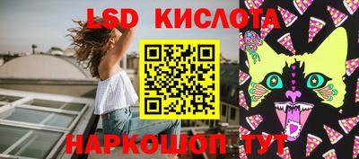 ГАЛЛЮЦИНОГЕННЫЕ ГРИБЫ Новодвинск