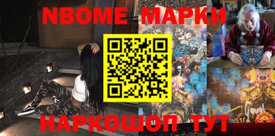 марки lsd Новокубанск