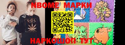 марки lsd Новокубанск