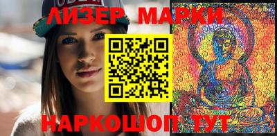 ГАЛЛЮЦИНОГЕННЫЕ ГРИБЫ Новодвинск