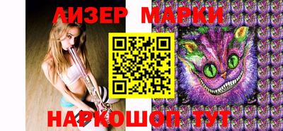 ГАЛЛЮЦИНОГЕННЫЕ ГРИБЫ Новодвинск