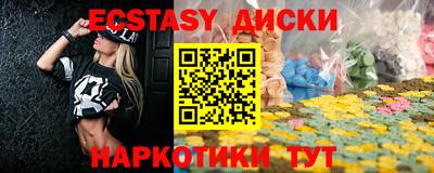 марки lsd Новокубанск