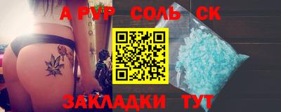 ГАЛЛЮЦИНОГЕННЫЕ ГРИБЫ Новодвинск