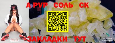 ГАЛЛЮЦИНОГЕННЫЕ ГРИБЫ Новодвинск