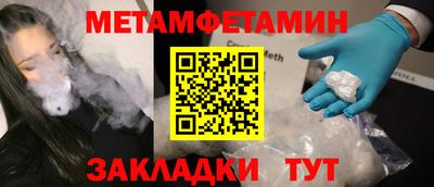 ГАЛЛЮЦИНОГЕННЫЕ ГРИБЫ Новодвинск