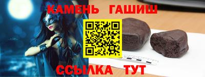 марки lsd Новокубанск