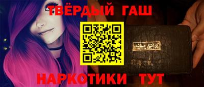 ГАЛЛЮЦИНОГЕННЫЕ ГРИБЫ Новодвинск