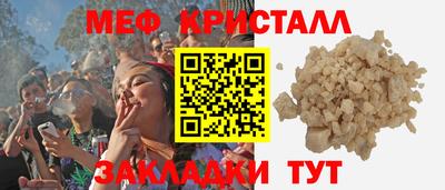 марки lsd Новокубанск