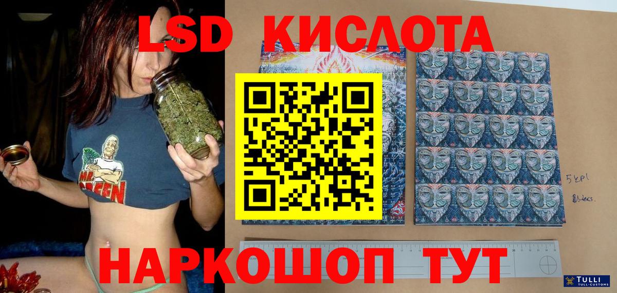 Марки N-bome 1,5мг  Вход с VPN  Северск 