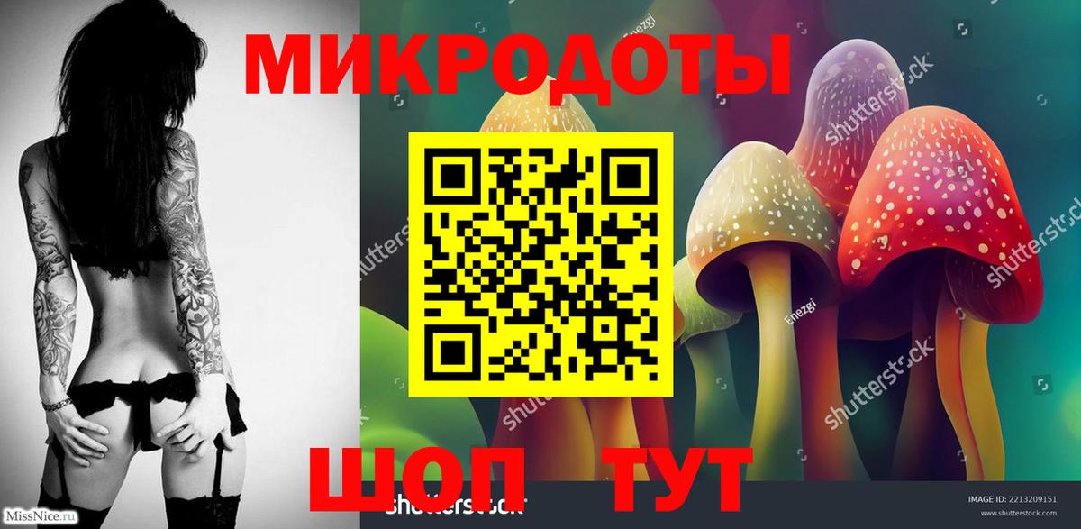 Псилоцибиновые грибы GOLDEN TEACHER Северск