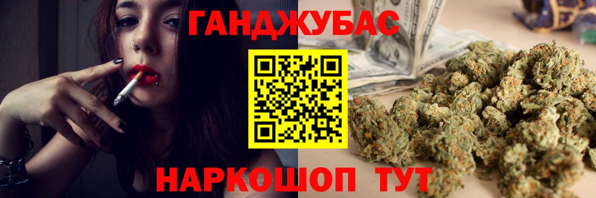 МАРИХУАНА OG Kush Северск