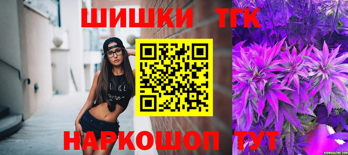 Каннабис конопля  Марихуана семена  Северск  Вход с VPN  Бошки Шишки AK-47 
